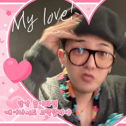 Today's Most Loved G-DRAGON (BIGBANG)