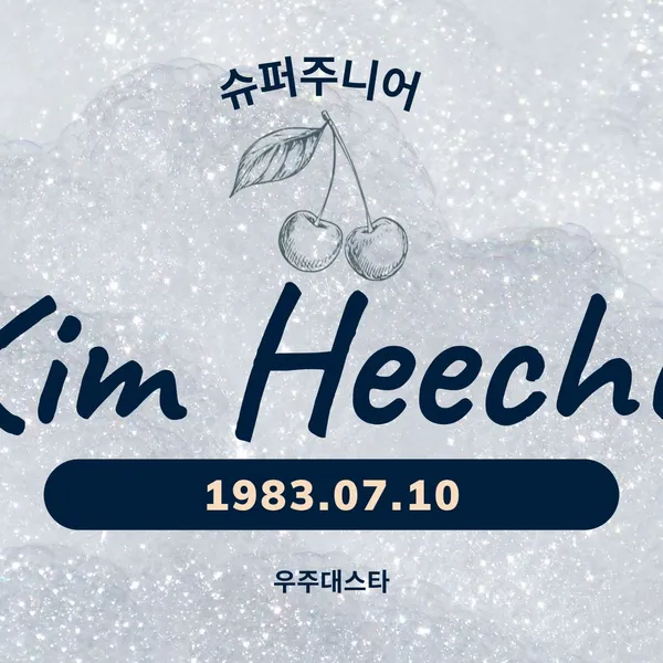 Fans' Pick: Best Moment of Heechul (Super Junior)