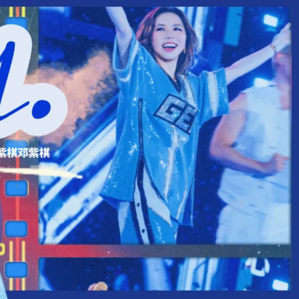 Top Photo Full of G.E.M. Love