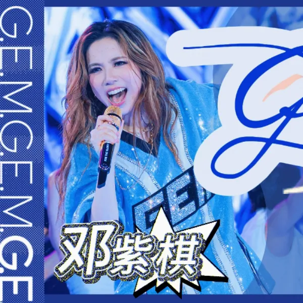 Top Photo Full of G.E.M. Love