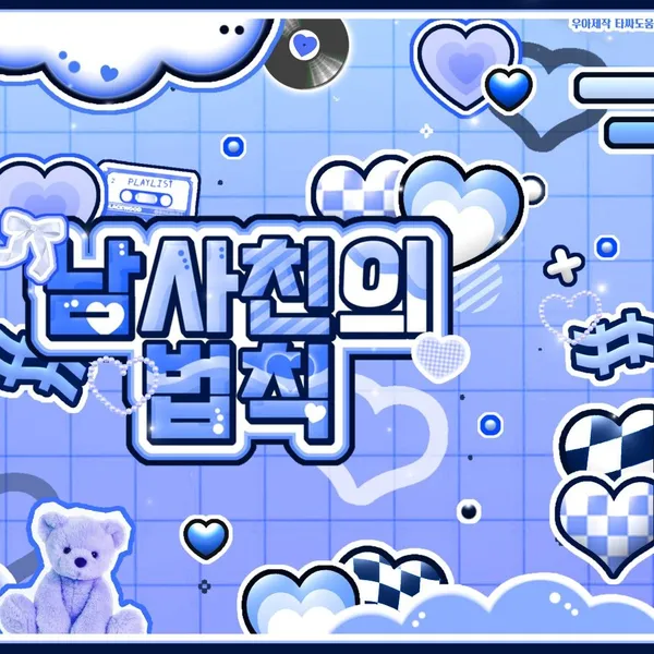 Top Photo Full of Wonhee (ILLIT) Love