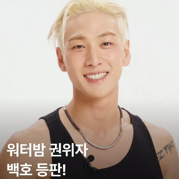 Today's Most Loved Baekho