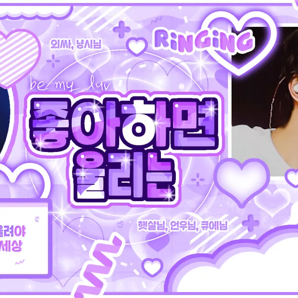 Today's Most Loved Jungwon (ENHYPEN)