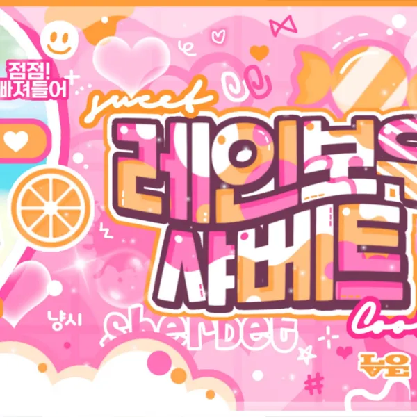Fans' Pick: Best Moment of Lee Eunsang (YOUNITE)