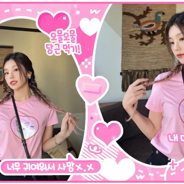 Today's Most Loved Yeji (ITZY)
