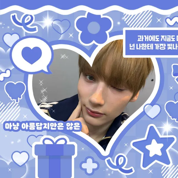 Fans' Pick: Best Moment of HueningKai (TOMORROW X TOGETHER)