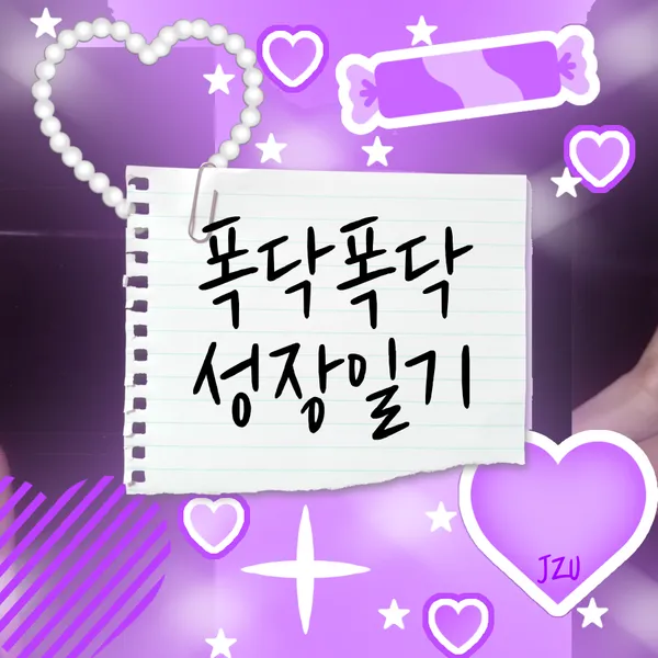 Fans' Pick: Best Moment of Choi Jungeun (izna)