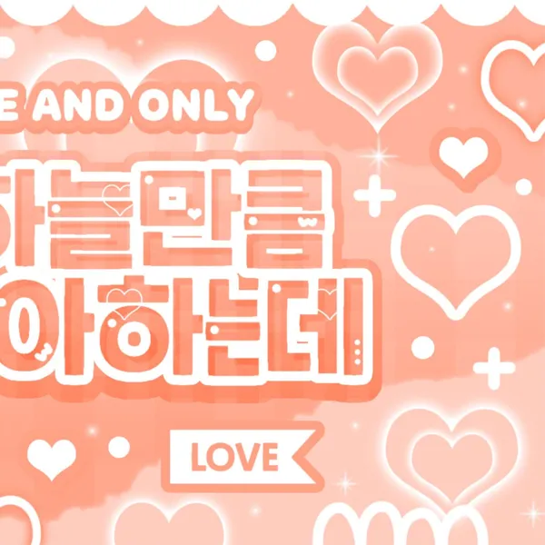 Today's Most Loved Sooin (MEOVV)