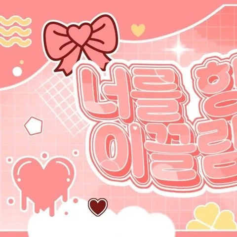 Top Photo Full of Gong Yubin (tripleS) Love