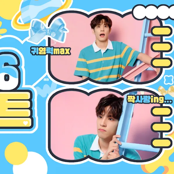 Top Photo Full of Wonpil (DAY6) Love