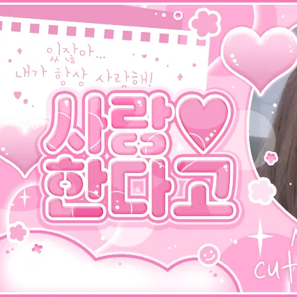 Today's Most Loved Yoohyeon (DREAMCATCHER)