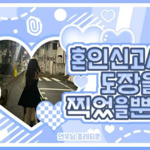 Fans' Pick: Best Moment of SUA (CSR)
