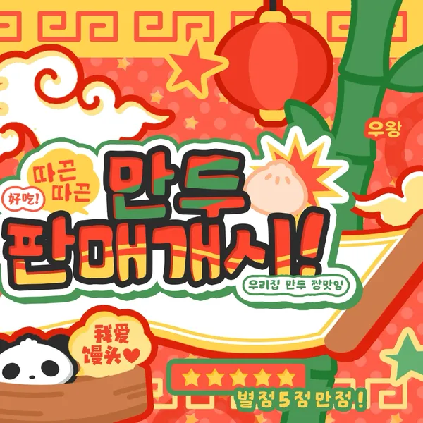 Today's Most Loved Yushi (NCT WISH)