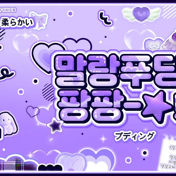 Fans' Pick: Best Moment of Park Sohyun (tripleS)