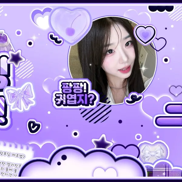 Today's Most Loved Kim ChaeYeon (tripleS)