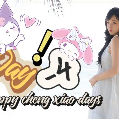 Fans' Pick: Best Moment of Cheng Xiao