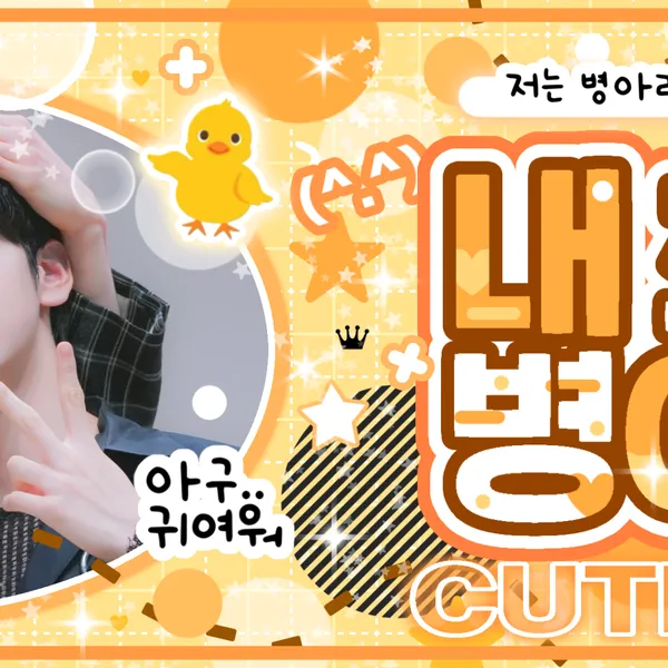 Penampilan Yeonjun (TOMORROW X TOGETHER) yang Paling Dicintai Hari Ini
