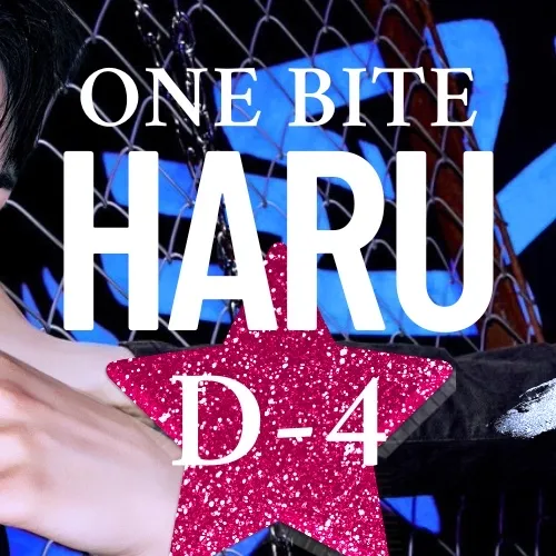 Top Photo Full of Haru (NEXZ) Love