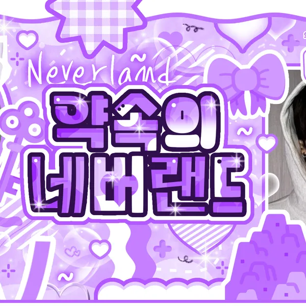 Top Photo Full of Jungwon (ENHYPEN) Love