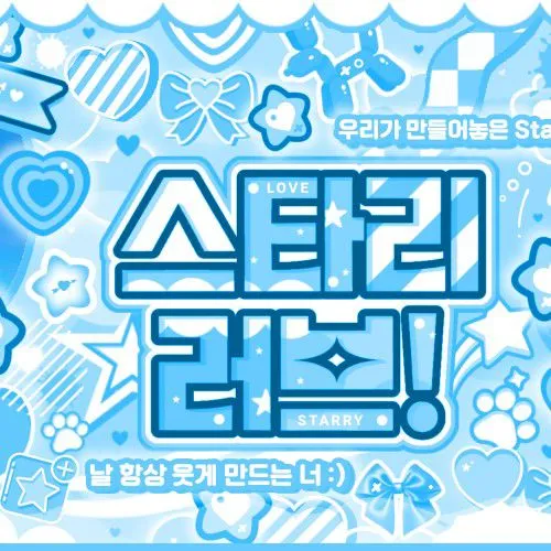 Top Photo Full of SEVENTEEN Love