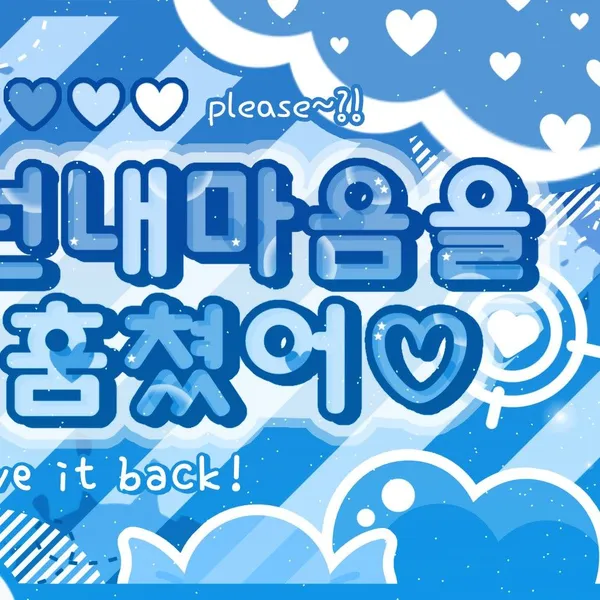 Today's Most Loved Yejun (PLAVE)