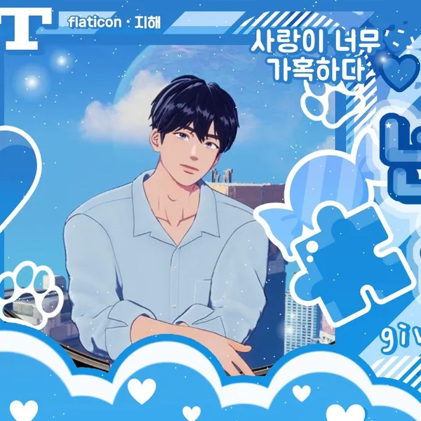 Top Photo Full of Yejun (PLAVE) Love