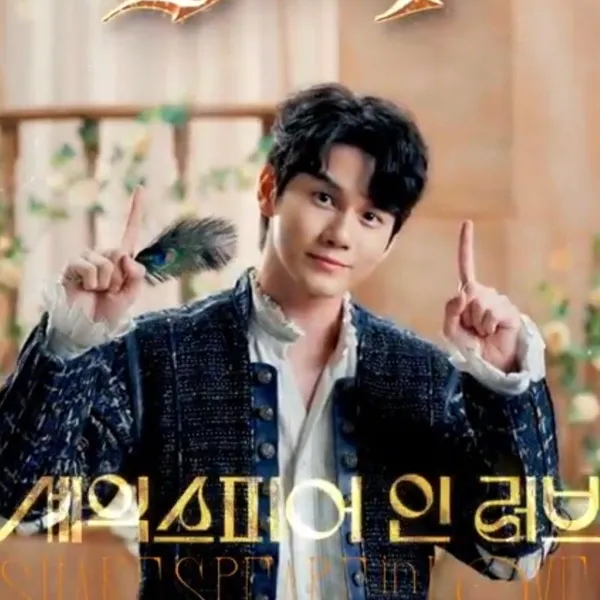 Top Photo Full of Ong Seongwu Love