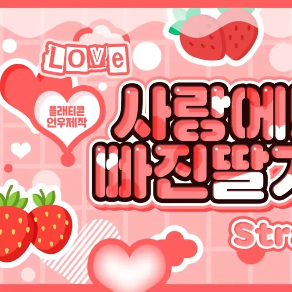 Today's Most Loved Joshua (SEVENTEEN)