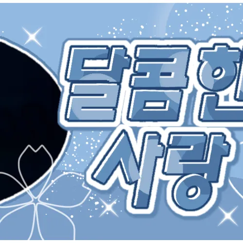 Today's Most Loved Ryu Sarang (izna)