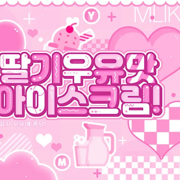 Fans' Pick: Best Moment of Kim Minju