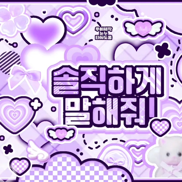 rankingBanner