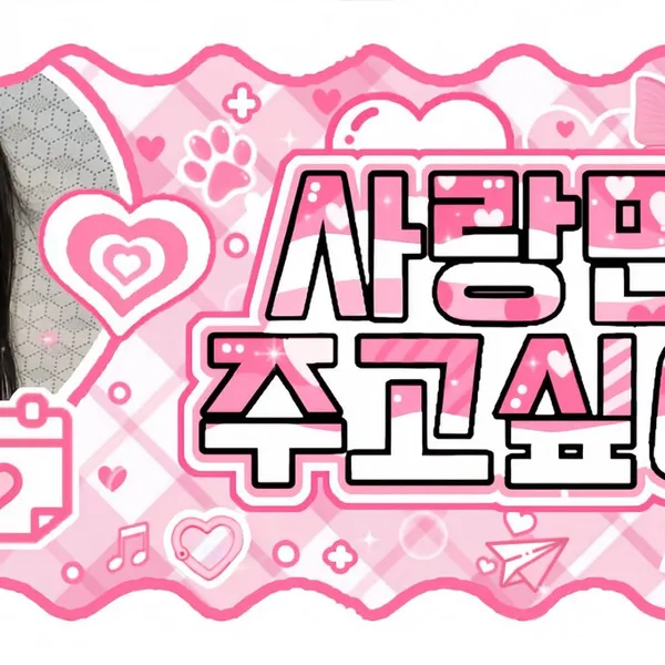 Fans' Pick: Best Moment of Xiao Ting (Kep1er)