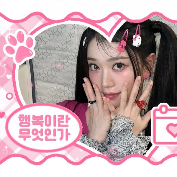 Top Photo Full of Xiao Ting (Kep1er) Love
