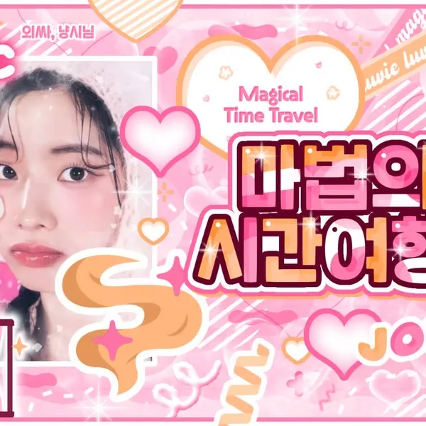 Fans' Pick: Best Moment of Dahyun (TWICE)