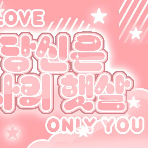 Top Photo Full of Mai (izna) Love