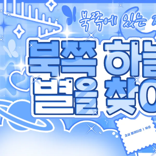 rankingBanner