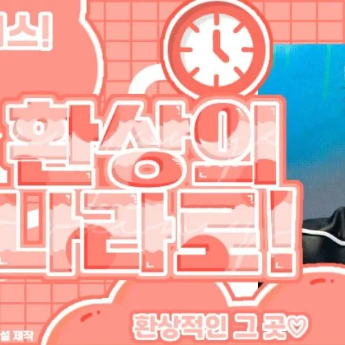 Today's Most Loved Myeong Jaehyun (BOYNEXTDOOR)