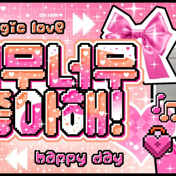 Today's Most Loved Siyeon (DREAMCATCHER)