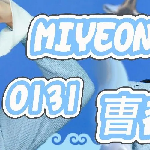 Top Photo Full of Miyeon (i-dle) Love