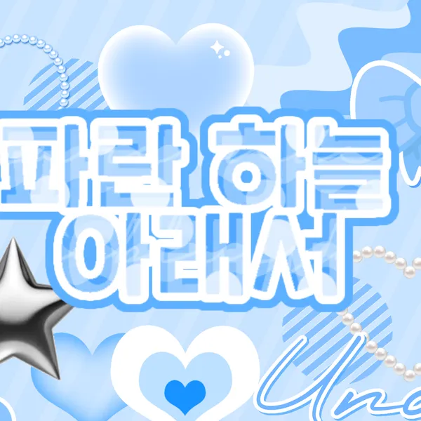 Fans' Pick: Best Moment of Huh Yunjin (LE SSERAFIM)