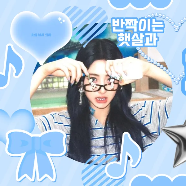 Top Photo Full of Huh Yunjin (LE SSERAFIM) Love