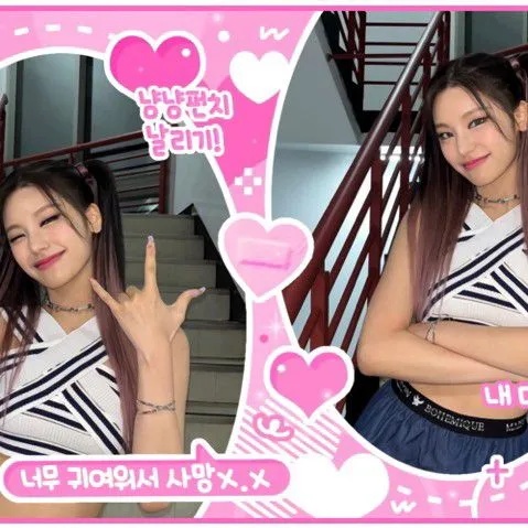 Today's Most Loved Yeji (ITZY)