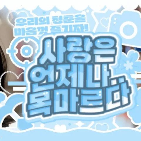 粉絲票選的彩領 (ITZY)最佳瞬間