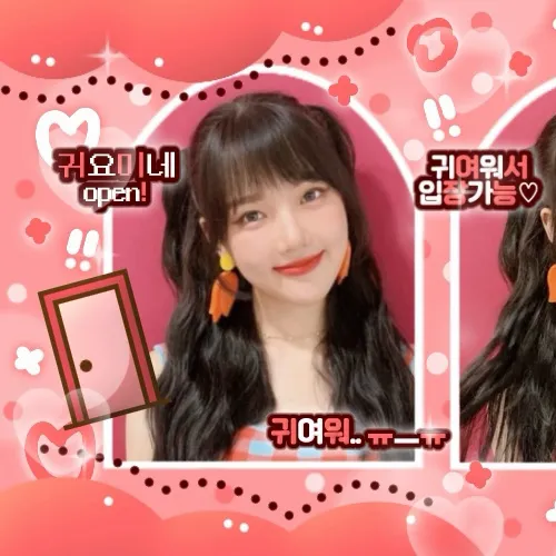팬들이 뽑은 예린 (여자친구) 최고의 순간