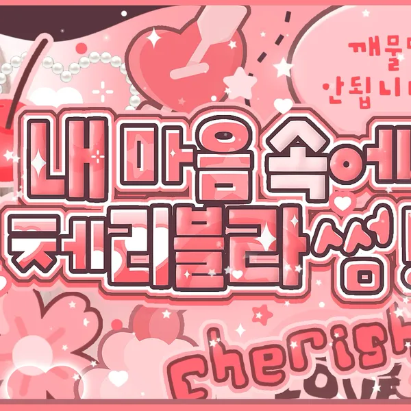 Today's Most Loved Seulgi (Red Velvet)