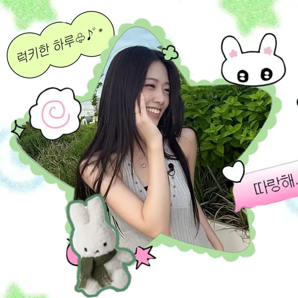 안유진 (IVE) 팬심 가득한 인기 사진