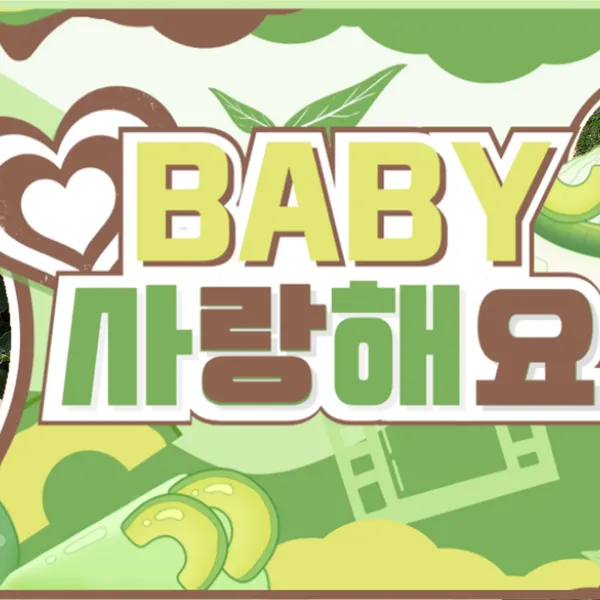 Top Photo Full of Kim Minju Love