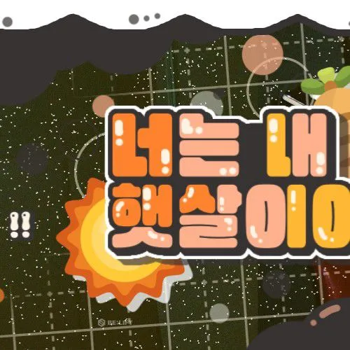 Fans' Pick: Best Moment of Heeseung (ENHYPEN)