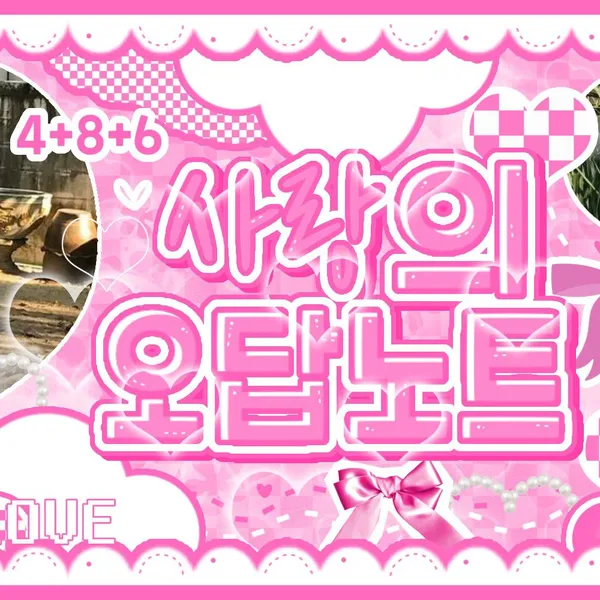 Today's Most Loved Chiquita (BABYMONSTER)