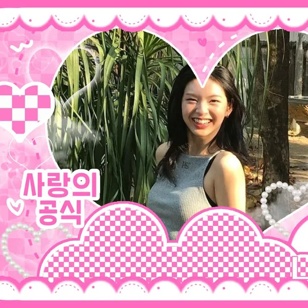 Today's Most Loved Chiquita (BABYMONSTER)